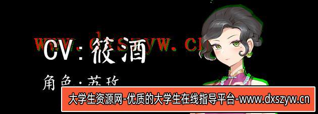 图片[8]-鬼道 地府甦醒|中字-国语|Build.13236245+全DLC|解压即撸|-大学生资源网