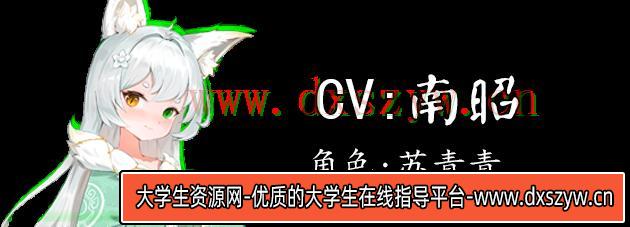 图片[7]-鬼道 地府甦醒|中字-国语|Build.13236245+全DLC|解压即撸|-大学生资源网