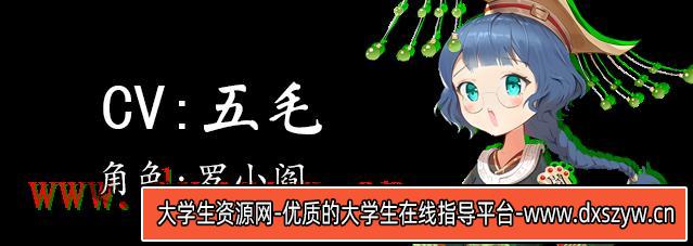 图片[10]-鬼道 地府甦醒|中字-国语|Build.13236245+全DLC|解压即撸|-大学生资源网