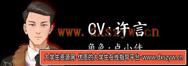 图片[13]-鬼道 地府甦醒|中字-国语|Build.13236245+全DLC|解压即撸|-大学生资源网