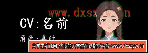 图片[12]-鬼道 地府甦醒|中字-国语|Build.13236245+全DLC|解压即撸|-大学生资源网