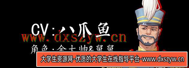 图片[14]-鬼道 地府甦醒|中字-国语|Build.13236245+全DLC|解压即撸|-大学生资源网