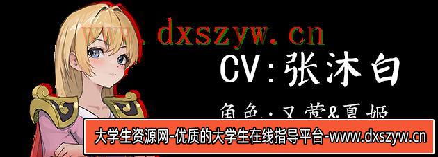 图片[15]-鬼道 地府甦醒|中字-国语|Build.13236245+全DLC|解压即撸|-大学生资源网