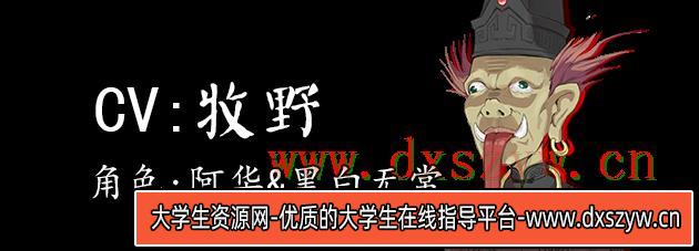 图片[16]-鬼道 地府甦醒|中字-国语|Build.13236245+全DLC|解压即撸|-大学生资源网