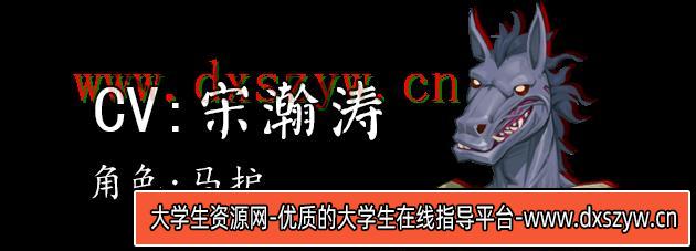 图片[18]-鬼道 地府甦醒|中字-国语|Build.13236245+全DLC|解压即撸|-大学生资源网