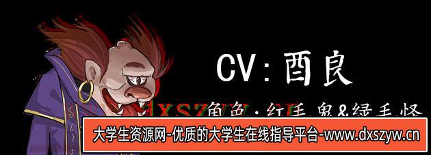 图片[17]-鬼道 地府甦醒|中字-国语|Build.13236245+全DLC|解压即撸|-大学生资源网