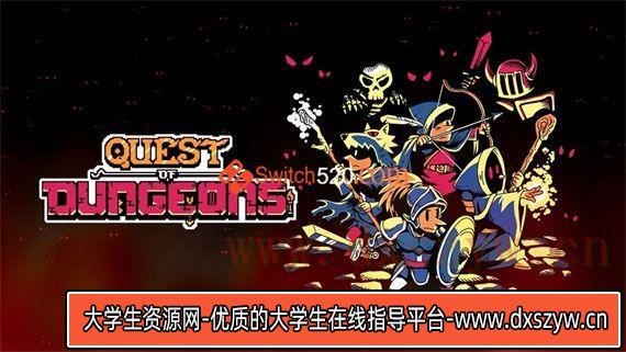 探险地下城/完全汉化/本体+1.0.2整合版/[XCI][冷饭]-大学生资源网