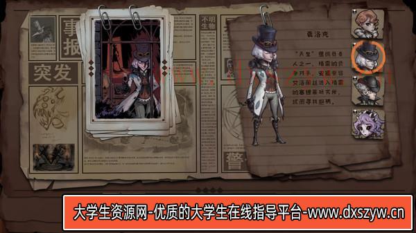 图片[2]-异化之地|官方中文|Build.3754784-幻夜蚀变-黑域审判|解压即撸|-大学生资源网