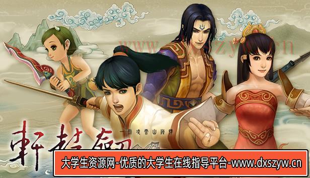 枪手真人秀|官方中文|Build.12828238-狂怒之焰DLC+全DLC|解压即撸|-大学生资源网