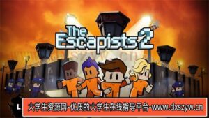 逃脱者2|官方中文|Build.5292929+全DLC|解压即撸|-大学生资源网