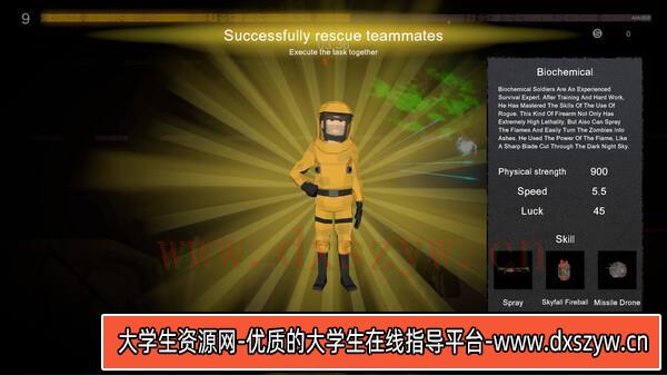 图片[7]-尸城营救 ZOMBIE CITY RESCUE|官方中文|解压即撸|-大学生资源网