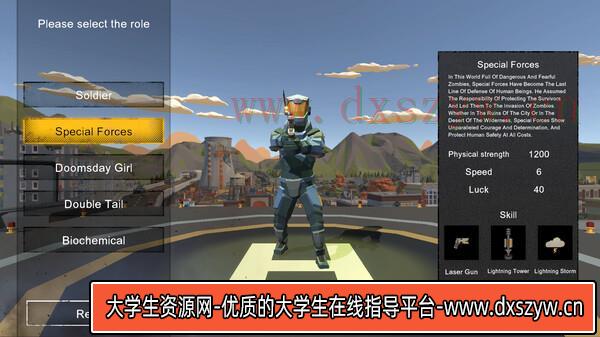 图片[9]-尸城营救 ZOMBIE CITY RESCUE|官方中文|解压即撸|-大学生资源网
