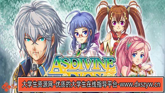 神之迪欧斯/日文/本体+1.0.1+6DLC整合版/[NSP-XCI][原版+魔改10.2.0]-大学生资源网