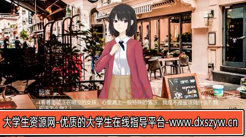 图片[4]-普帕高中 PUPA|官方中文|Build.12522414|解压即撸|-大学生资源网