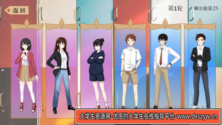 图片[13]-普帕高中 PUPA|官方中文|Build.12522414|解压即撸|-大学生资源网