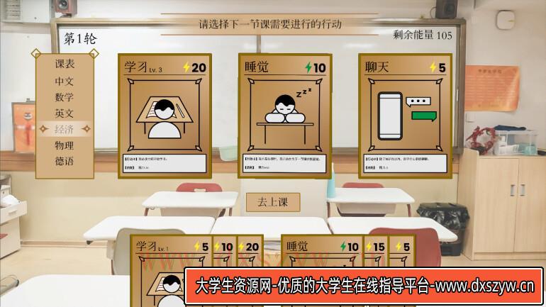图片[17]-普帕高中 PUPA|官方中文|Build.12522414|解压即撸|-大学生资源网