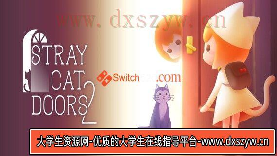 迷失猫咪的旅程2/中文/[NSP-XCI][原版+魔改9.2]-大学生资源网