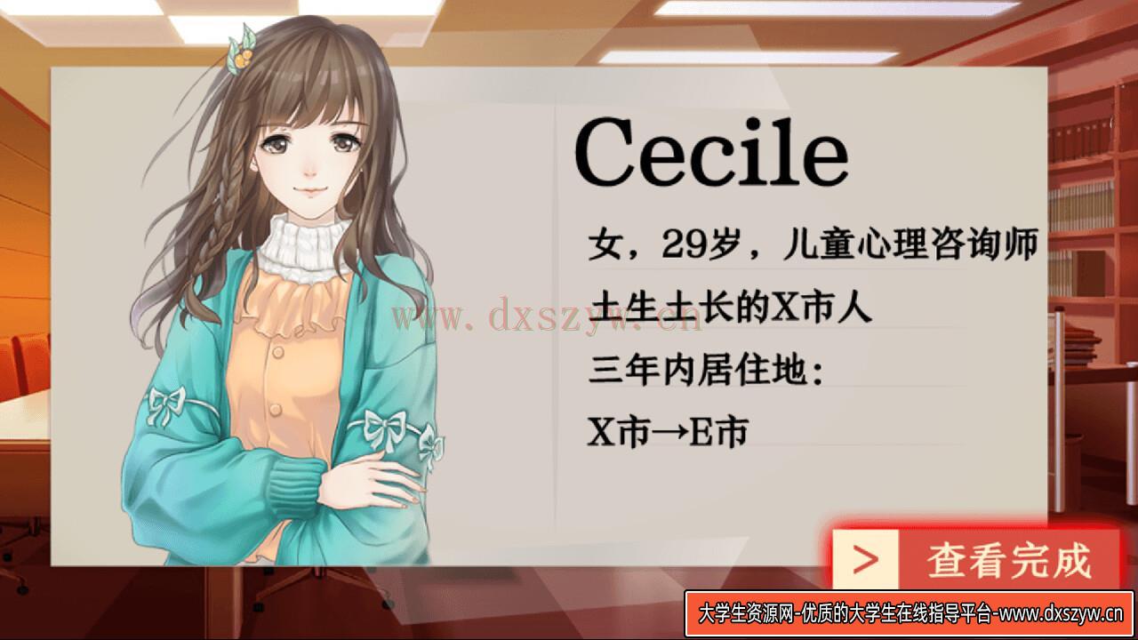 图片[7]-铲屎官兼侦探|官方中文|Build.12303423+DLC番外|解压即撸|-大学生资源网