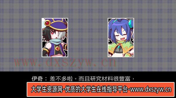 图片[2]-魔神少女2 愿望的代价|官方中文|V1.0.5A-剑舞仙子-月夜妖精|解压即撸|-大学生资源网