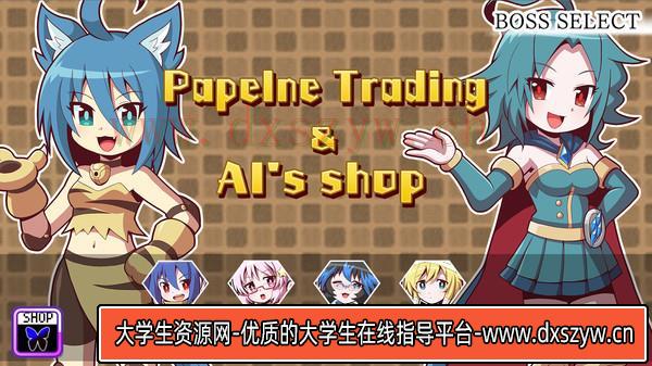 图片[6]-魔神少女2 愿望的代价|官方中文|V1.0.5A-剑舞仙子-月夜妖精|解压即撸|-大学生资源网