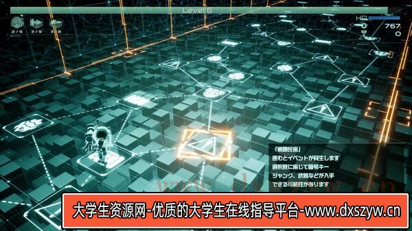 图片[4]-第九哨兵姐妹|官方中文|解压即撸|-大学生资源网