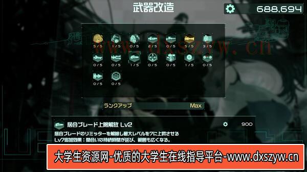 图片[7]-第九哨兵姐妹|官方中文|解压即撸|-大学生资源网