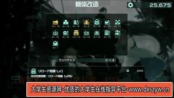 图片[6]-第九哨兵姐妹|官方中文|解压即撸|-大学生资源网