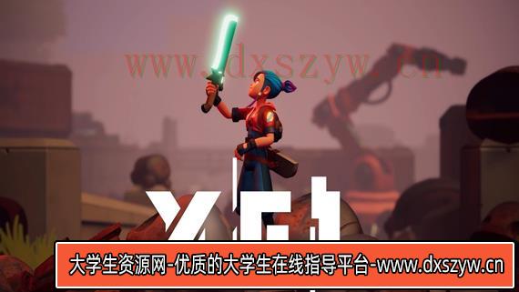 XEL|官方中文|V1.0.7.3-暗影迷踪-异度囚徒+休息时间DLC|解压即撸|-大学生资源网