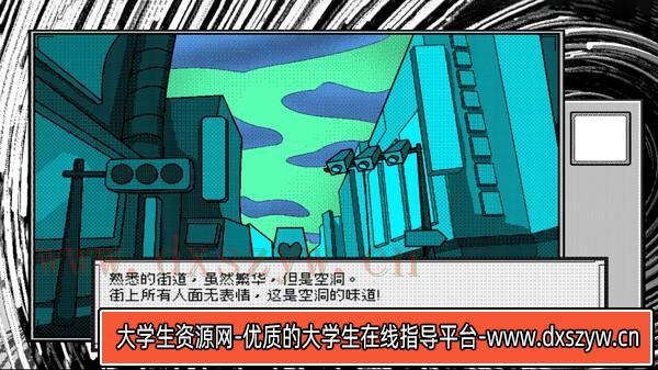 图片[3]-洞窟寓言|官方中文|V230728-幻影奇谭-幽暗之谜|解压即撸|-大学生资源网