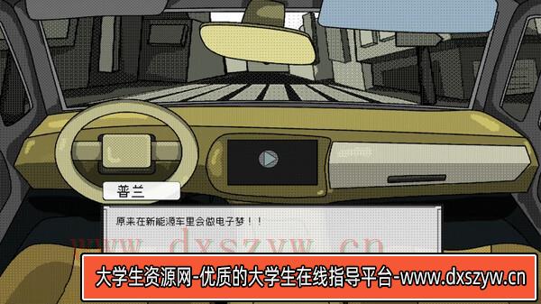图片[6]-洞窟寓言|官方中文|V230728-幻影奇谭-幽暗之谜|解压即撸|-大学生资源网