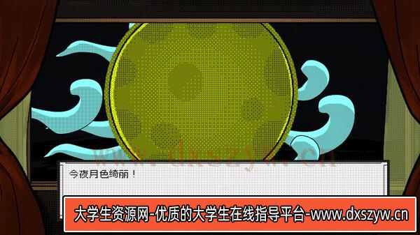 图片[4]-洞窟寓言|官方中文|V230728-幻影奇谭-幽暗之谜|解压即撸|-大学生资源网