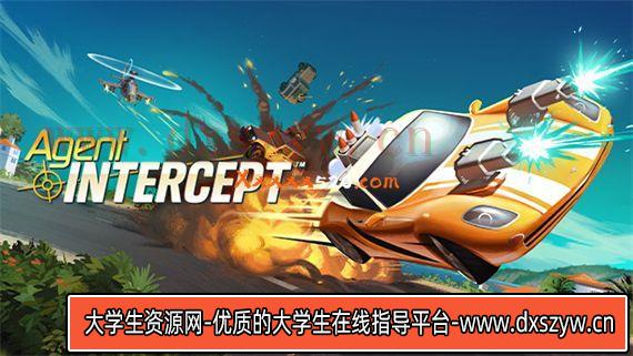 疾速特工|官方中文|Build.8037652-疾行使者-爆裂行动|解压即撸|-大学生资源网