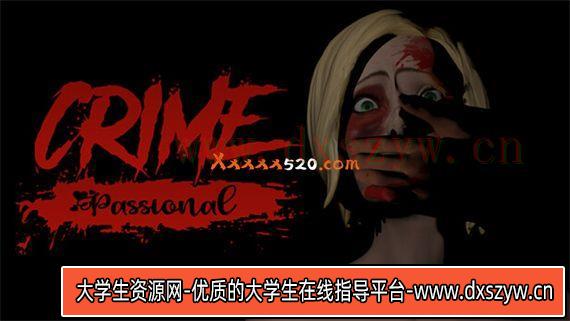 激情 CRIME PASSIONAL|官方中文|安装即撸|-大学生资源网