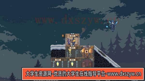图片[4]-矮人通天塔|官方中文|V51967-新的挑战模式-雪之女王修复等|解压即撸|-大学生资源网