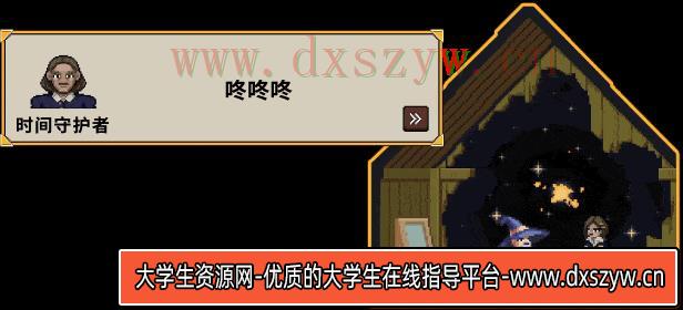 图片[9]-矮人通天塔|官方中文|V51967-新的挑战模式-雪之女王修复等|解压即撸|-大学生资源网