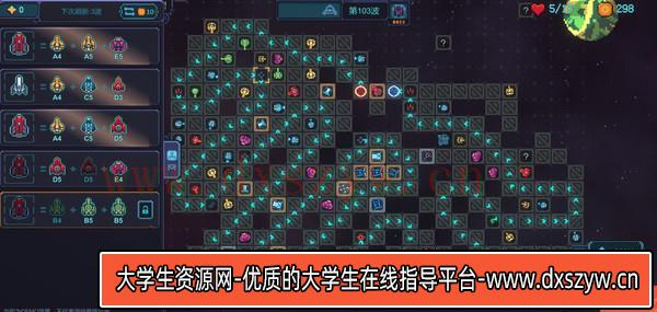 图片[3]-重构 Refactor|官方中文|Build.11835928|解压即撸|-大学生资源网