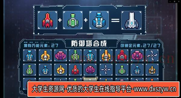 图片[2]-重构 Refactor|官方中文|Build.11835928|解压即撸|-大学生资源网