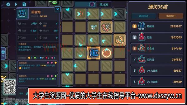 图片[5]-重构 Refactor|官方中文|Build.11835928|解压即撸|-大学生资源网