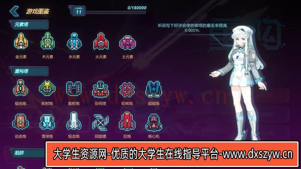 图片[7]-重构 Refactor|官方中文|Build.11835928|解压即撸|-大学生资源网