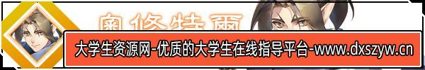 黑白莫比乌斯 岁月的代价|官方中文|V20230123|解压即撸|