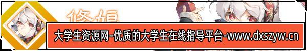 黑白莫比乌斯 岁月的代价|官方中文|V20230123|解压即撸|