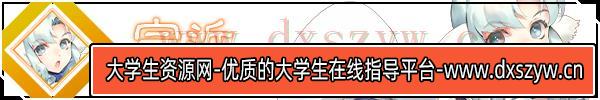 黑白莫比乌斯 岁月的代价|官方中文|V20230123|解压即撸|