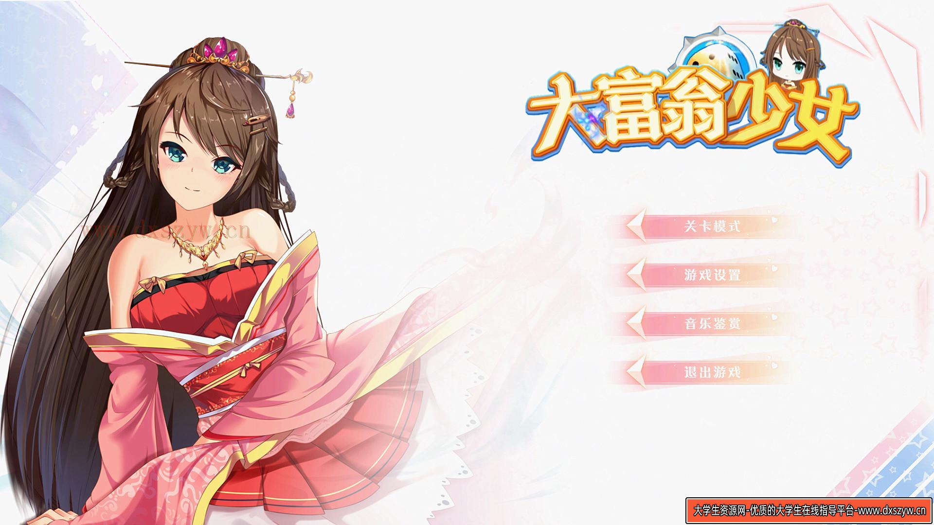 图片[5]-大富翁少女|官方中文|Build.9425119+全DLC|解压即撸|-大学生资源网
