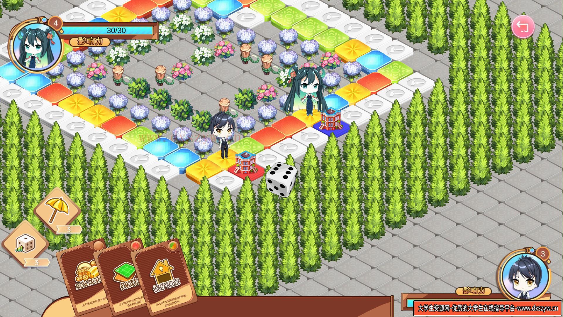 图片[6]-大富翁少女|官方中文|Build.9425119+全DLC|解压即撸|-大学生资源网