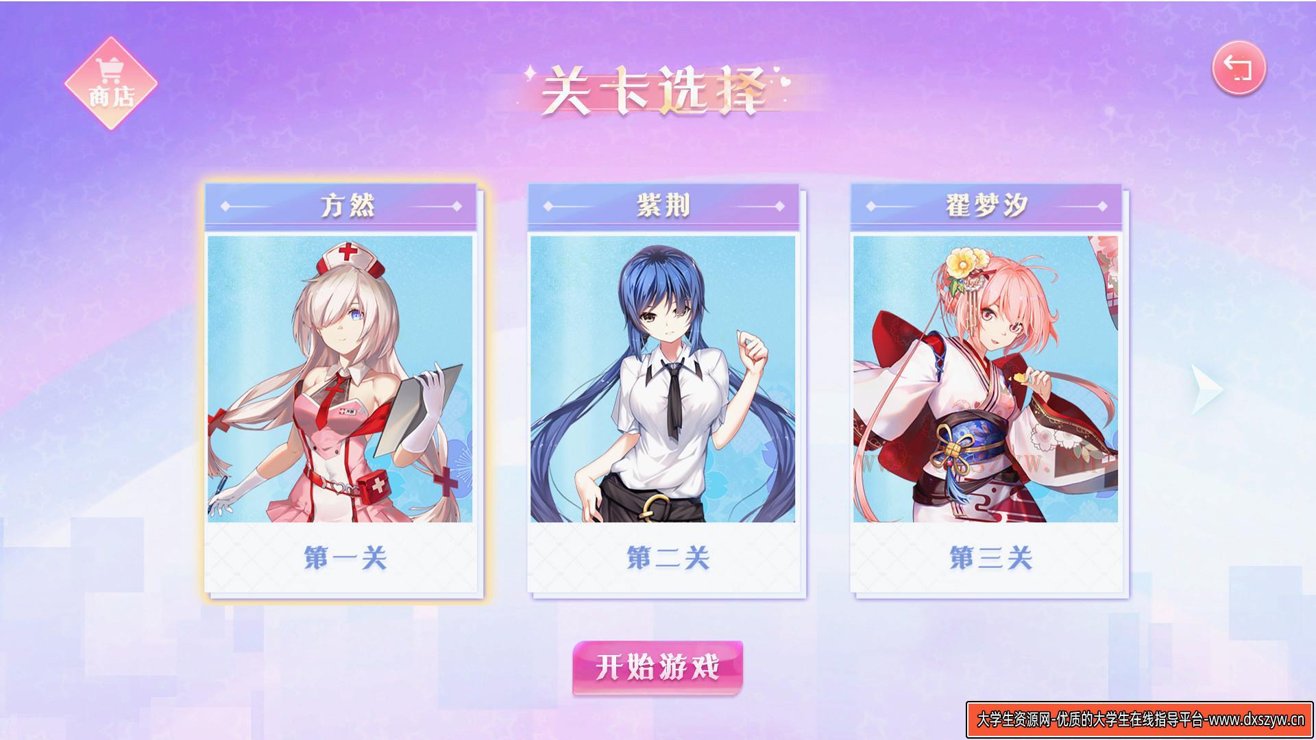 图片[8]-大富翁少女|官方中文|Build.9425119+全DLC|解压即撸|-大学生资源网