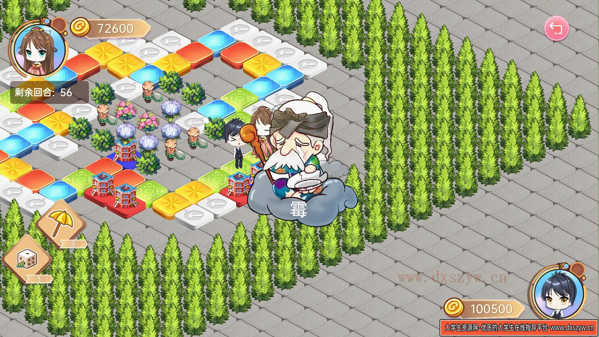 图片[10]-大富翁少女|官方中文|Build.9425119+全DLC|解压即撸|-大学生资源网