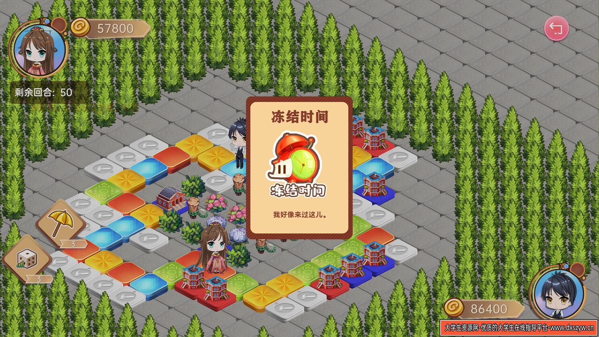 图片[12]-大富翁少女|官方中文|Build.9425119+全DLC|解压即撸|-大学生资源网