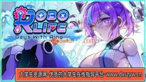 爱诺 机娘育成方程式|豪华中文|追加爱诺生日|解压即撸|-大学生资源网