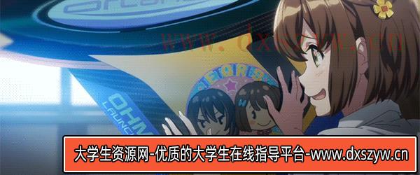 图片[17]-神田川JET GIRLS|官方中文|V1.0.2+全DLC|解压即撸|-大学生资源网