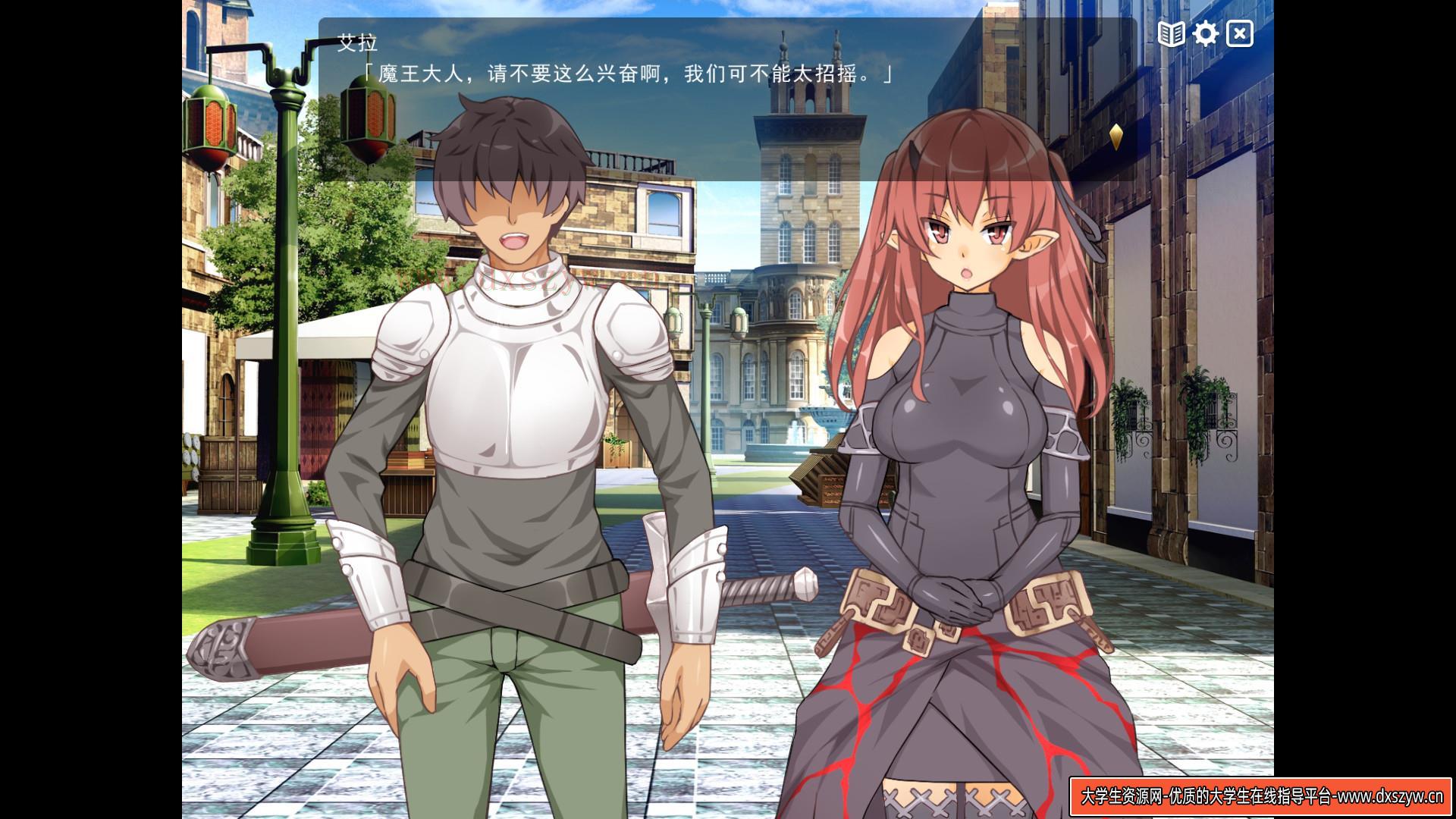 图片[2]-魔王的冒险者小镇/官方中文/[整合]1.0.2+DLC/完美学习版-大学生资源网